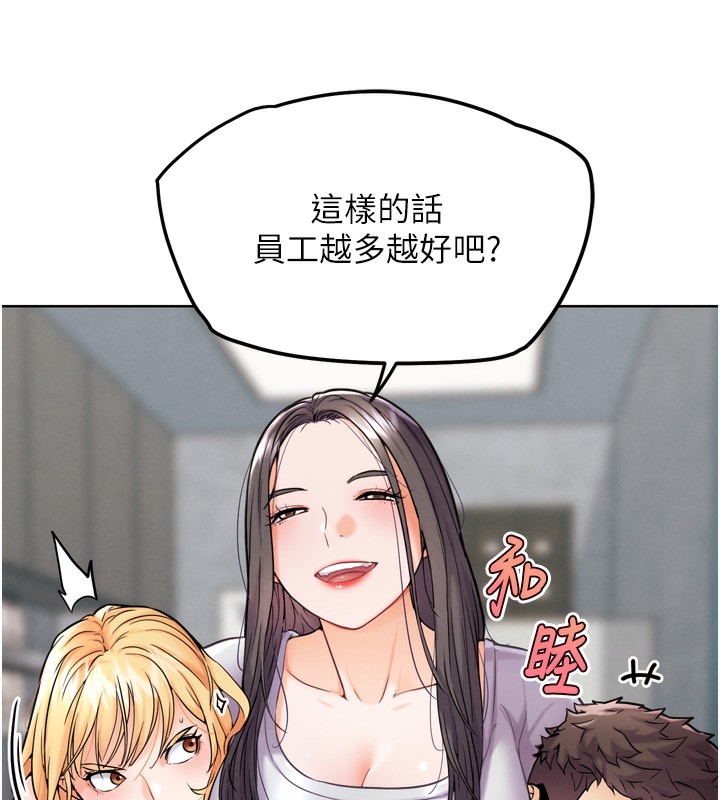 第12話