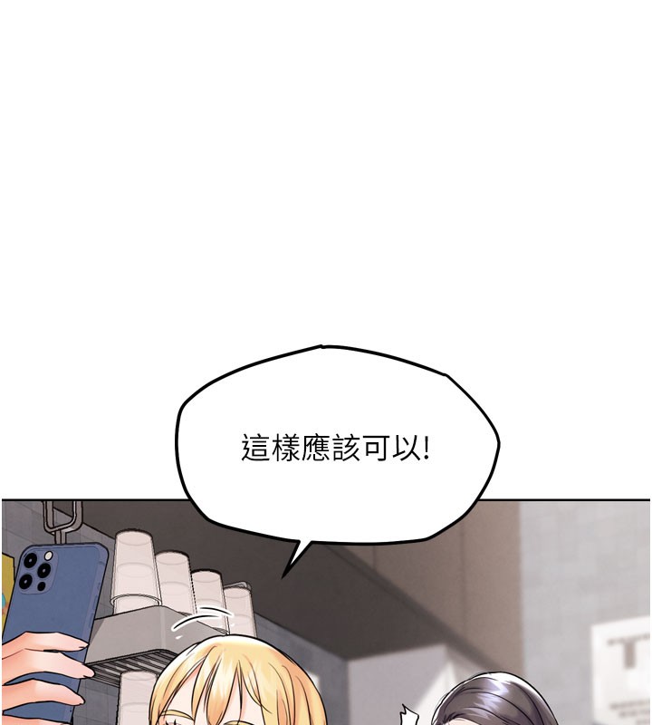 第12話