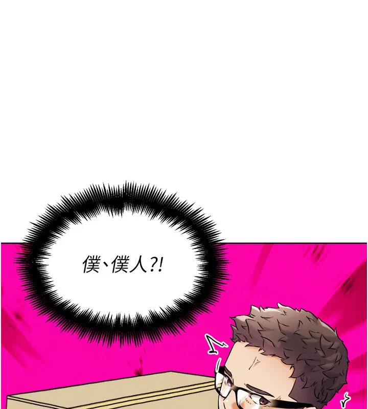 第12話
