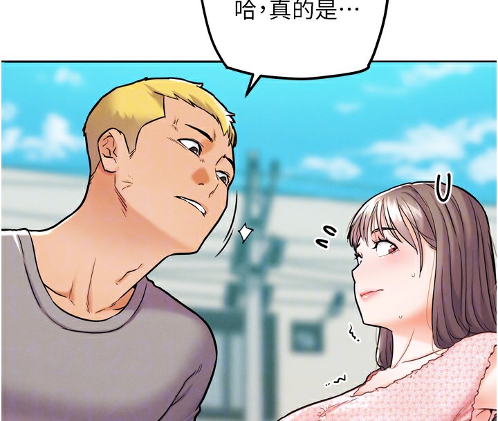 第12話