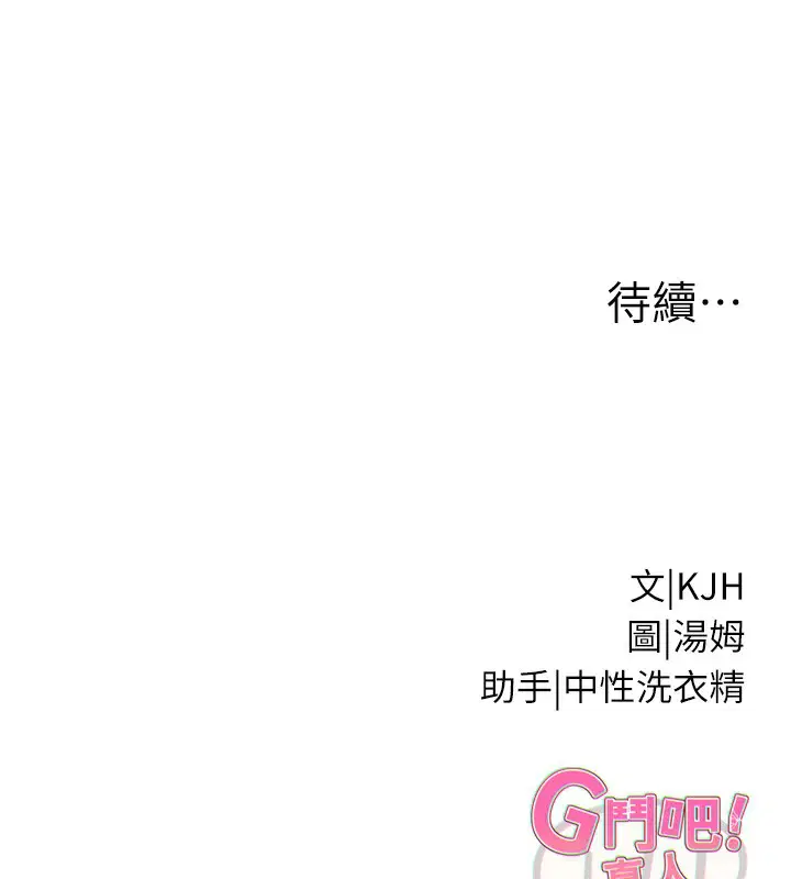 第12話