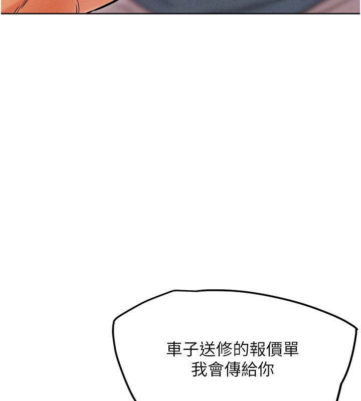 第12話