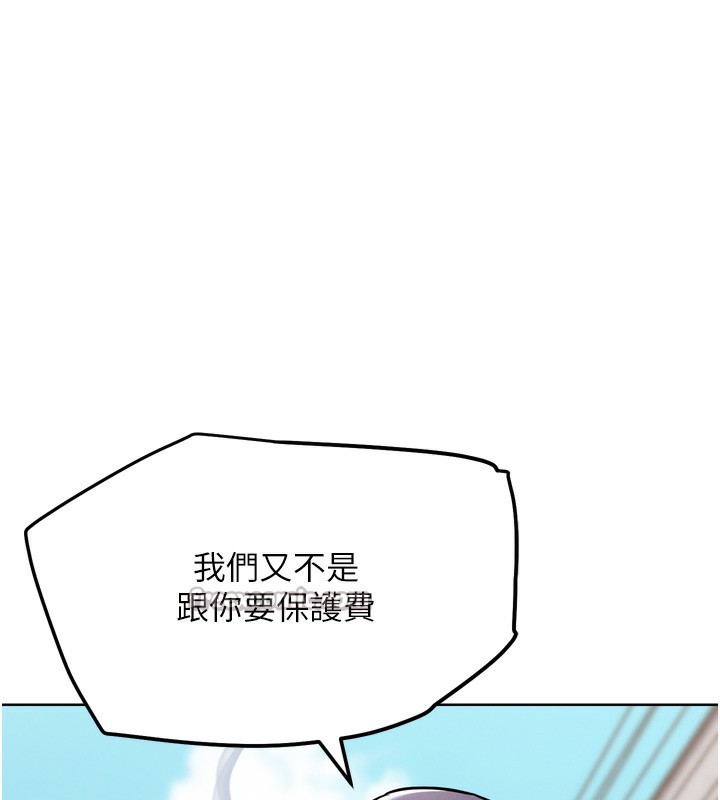 第12話
