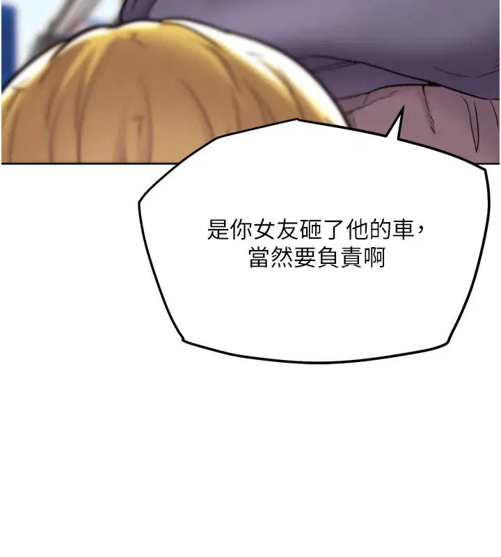 第12話