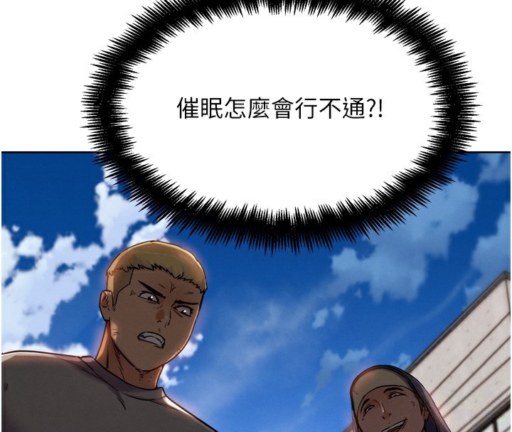 第12話