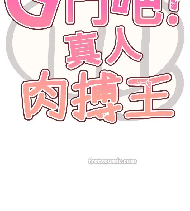 第12話