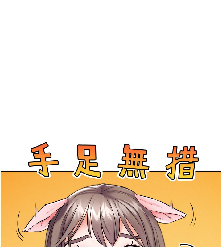 第12話