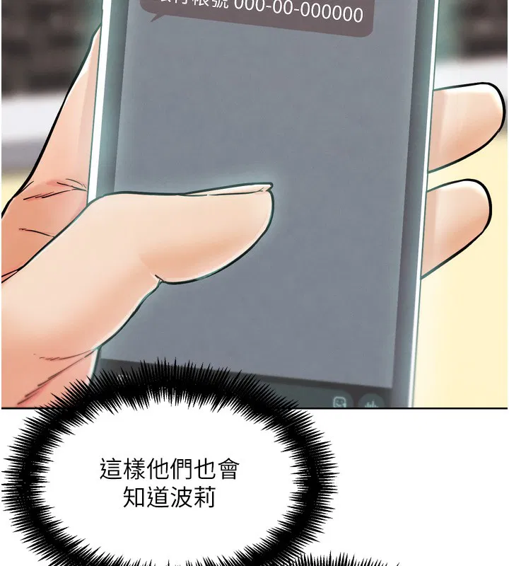 第12話