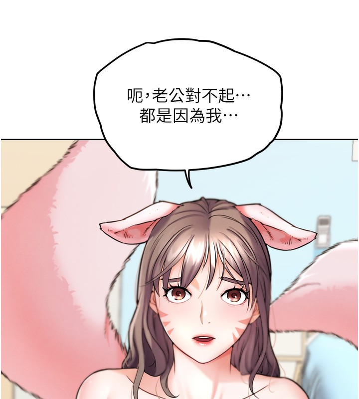 第12話