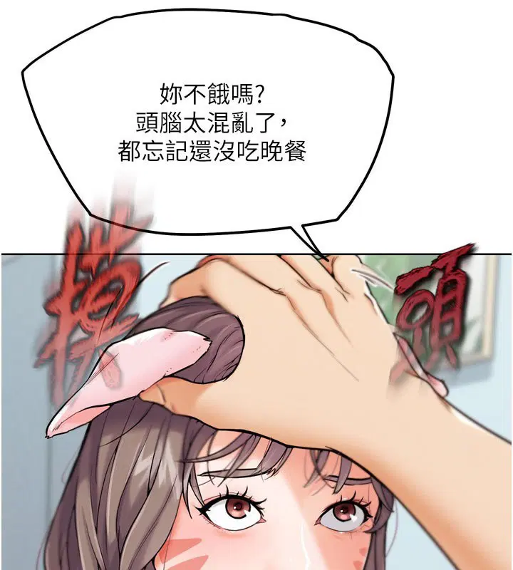 第12話