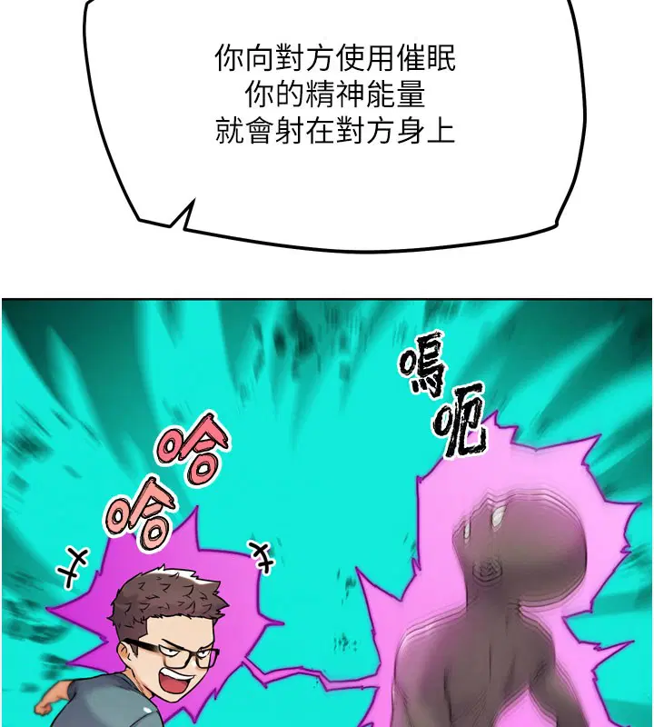 第12話