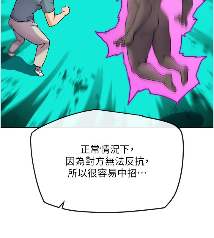 第12話