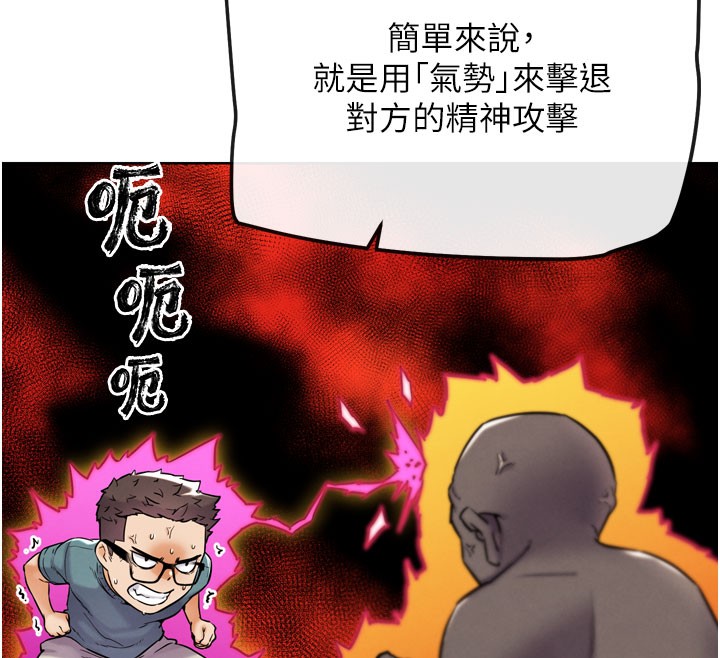 第12話