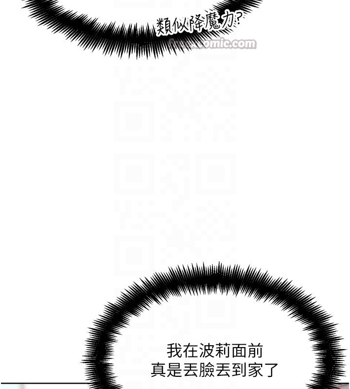 第12話