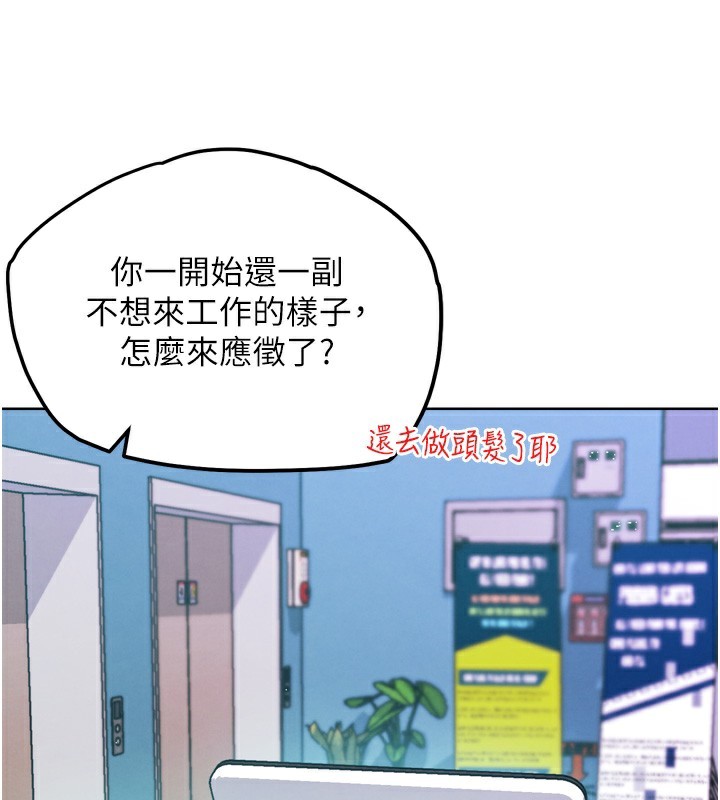第12話