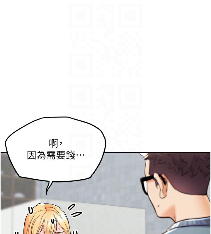 第12話