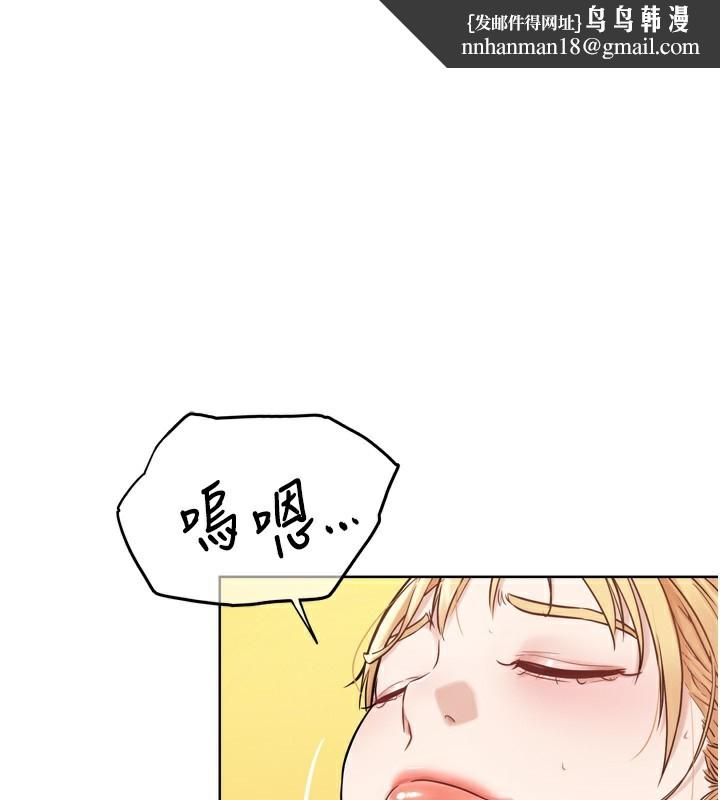 第14話-淫水噴泉秀