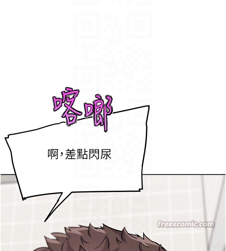 第14話-淫水噴泉秀