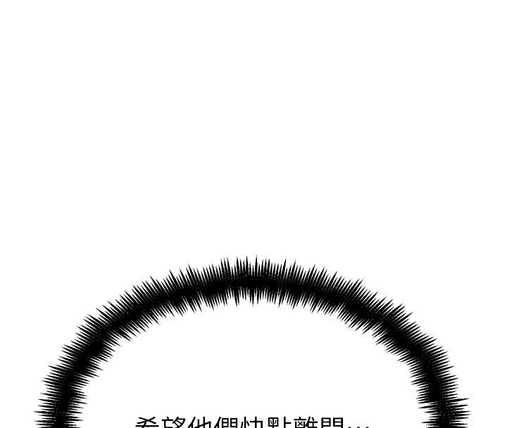 第14話-淫水噴泉秀