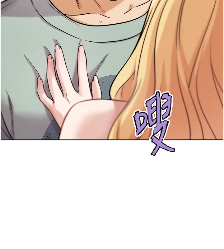 第14話-淫水噴泉秀