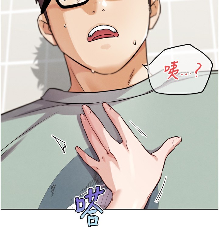 第14話-淫水噴泉秀