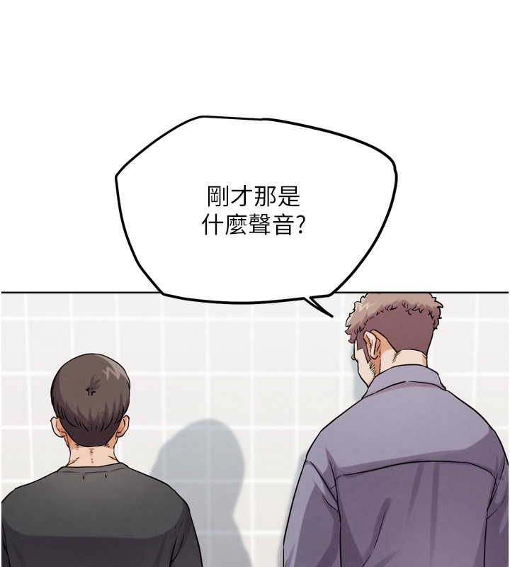 第14話-淫水噴泉秀