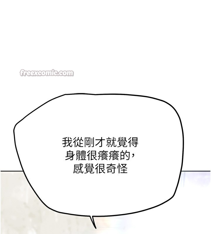 第14話-淫水噴泉秀