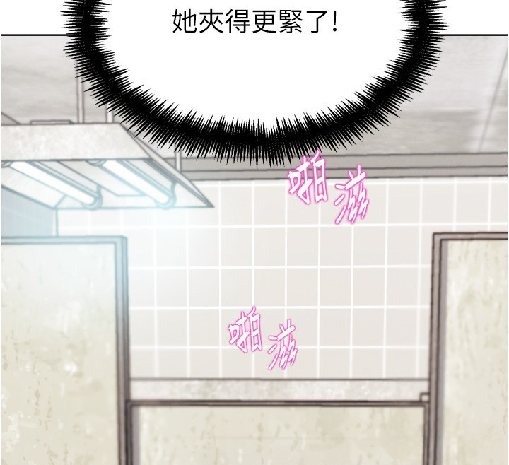 第14話-淫水噴泉秀