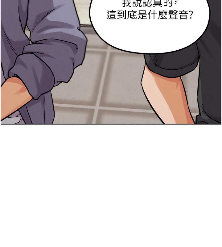 第14話-淫水噴泉秀