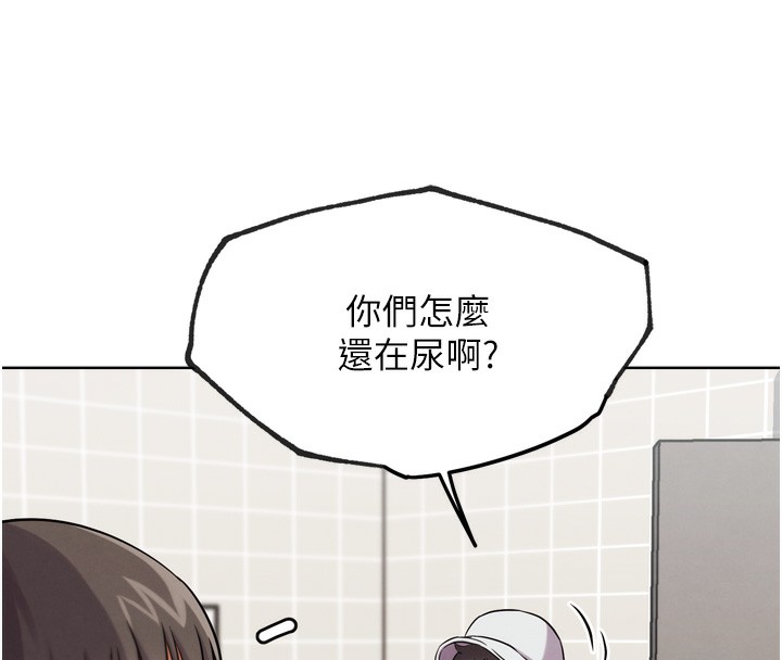 第14話-淫水噴泉秀