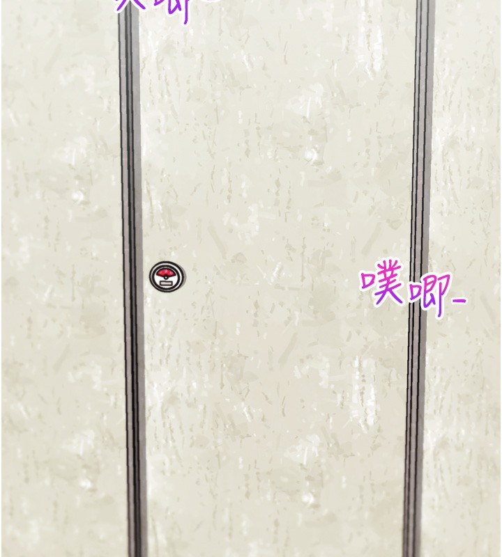 第14話-淫水噴泉秀