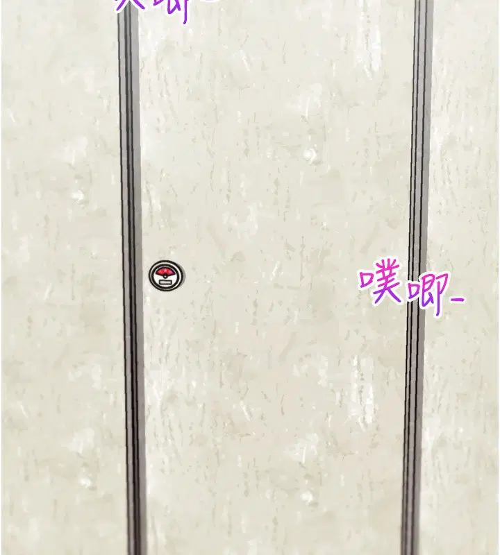 第14話-淫水噴泉秀