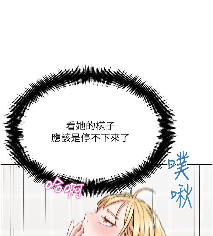 第14話-淫水噴泉秀