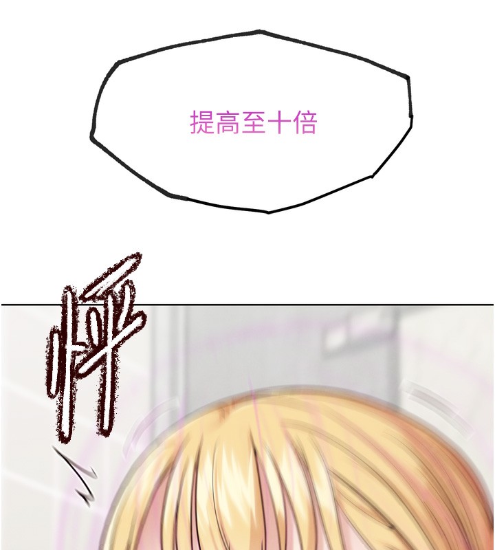 第14話-淫水噴泉秀