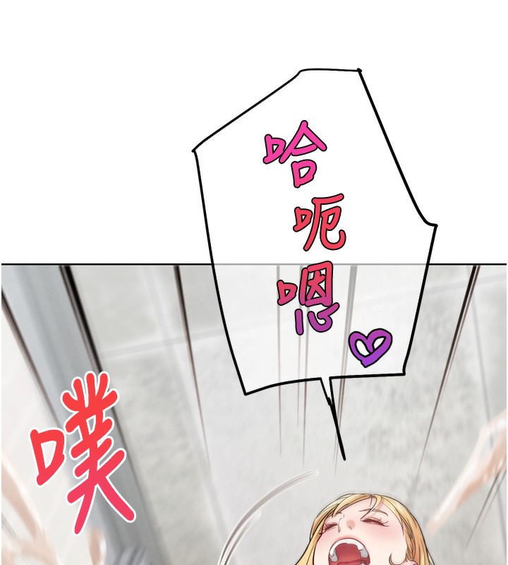 第14話-淫水噴泉秀