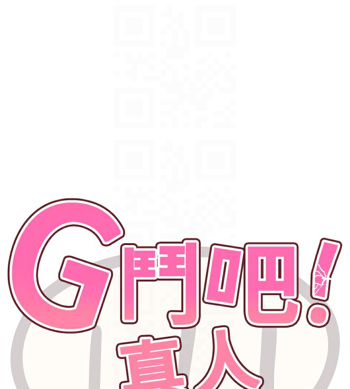 第14話-淫水噴泉秀