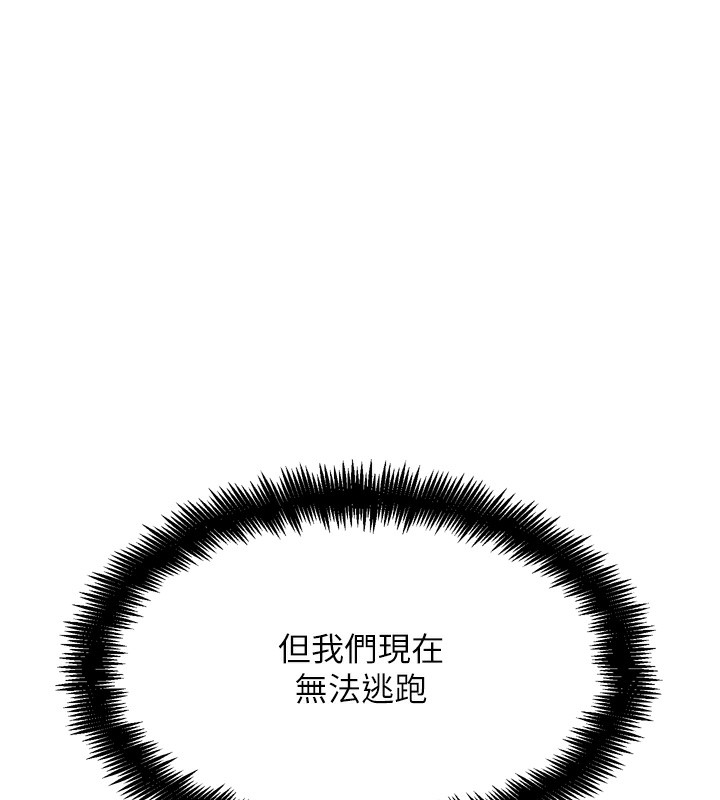 第14話-淫水噴泉秀