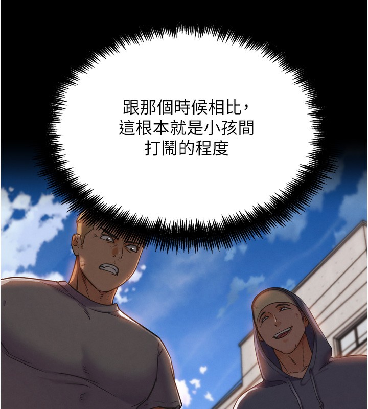 第14話-淫水噴泉秀