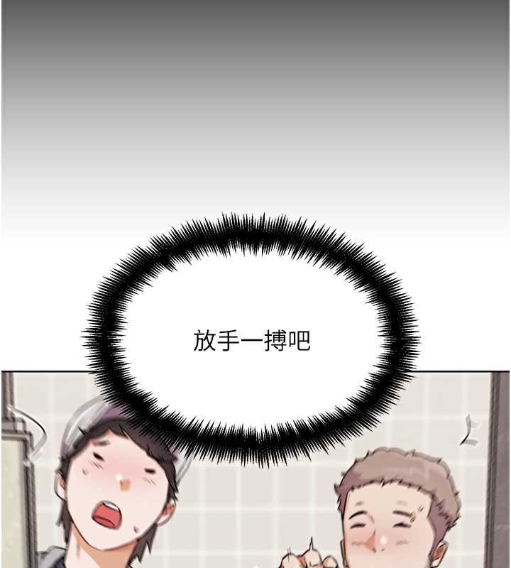 第14話-淫水噴泉秀