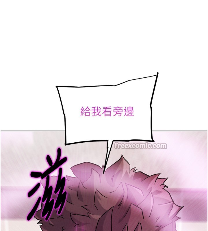 第14話-淫水噴泉秀