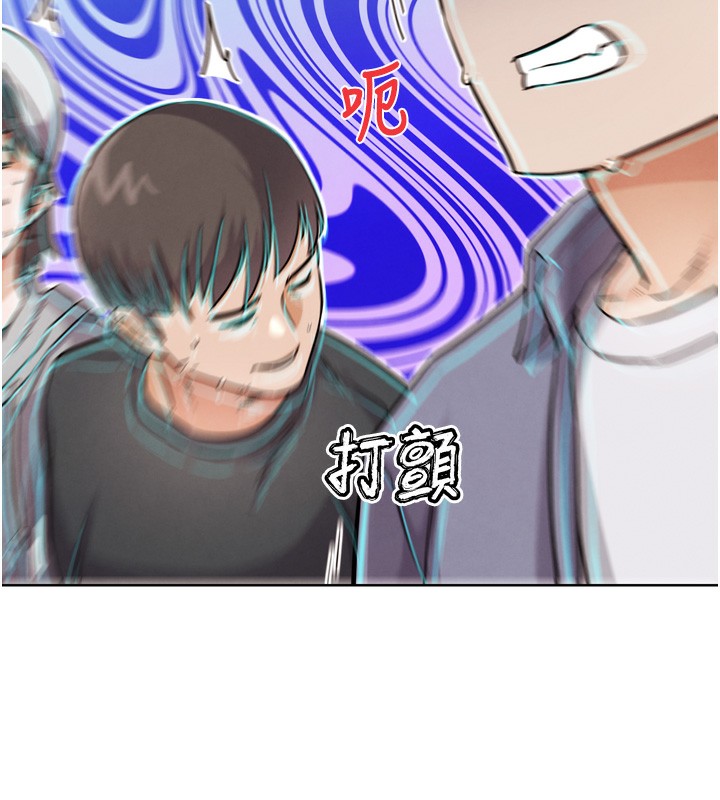 第14話-淫水噴泉秀