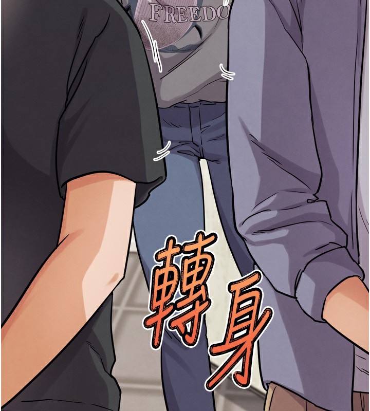 第14話-淫水噴泉秀