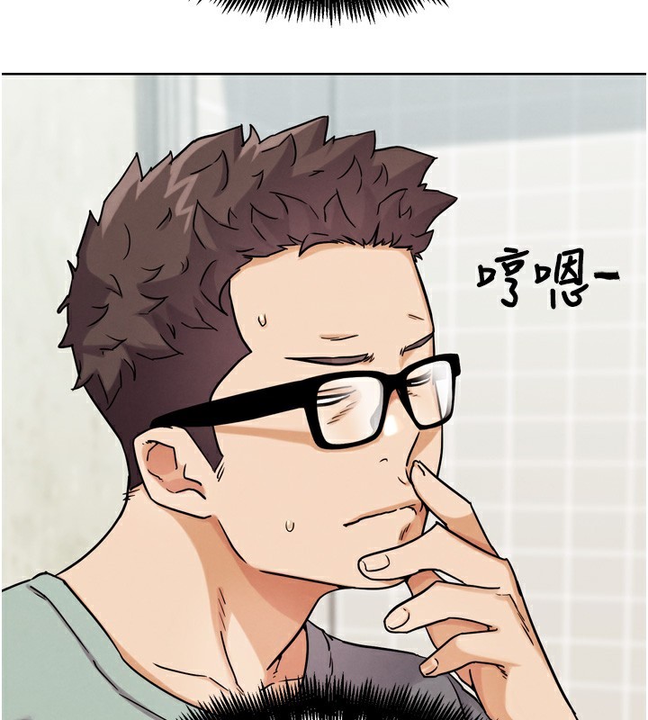 第14話-淫水噴泉秀