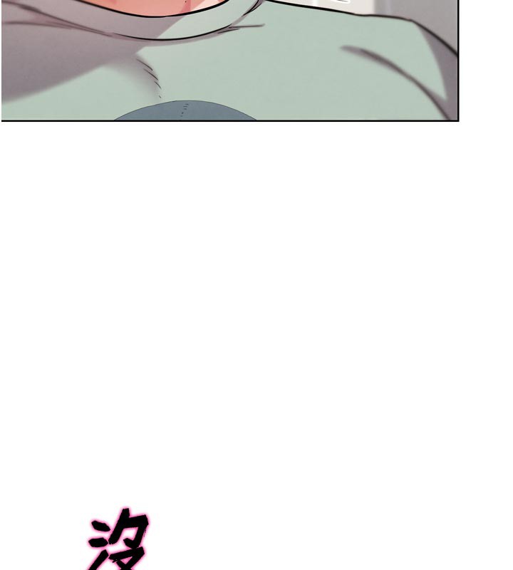 第14話-淫水噴泉秀