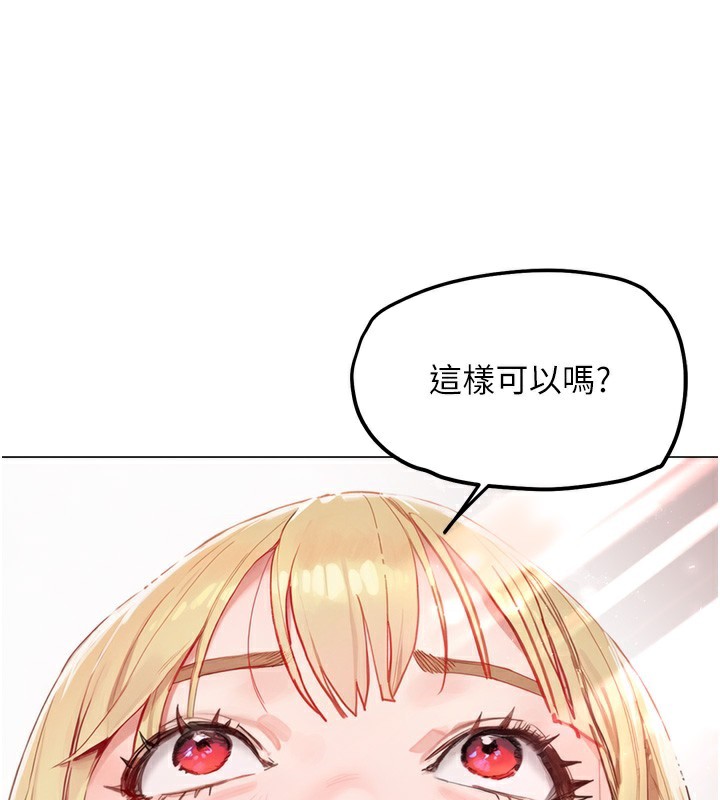 第14話-淫水噴泉秀