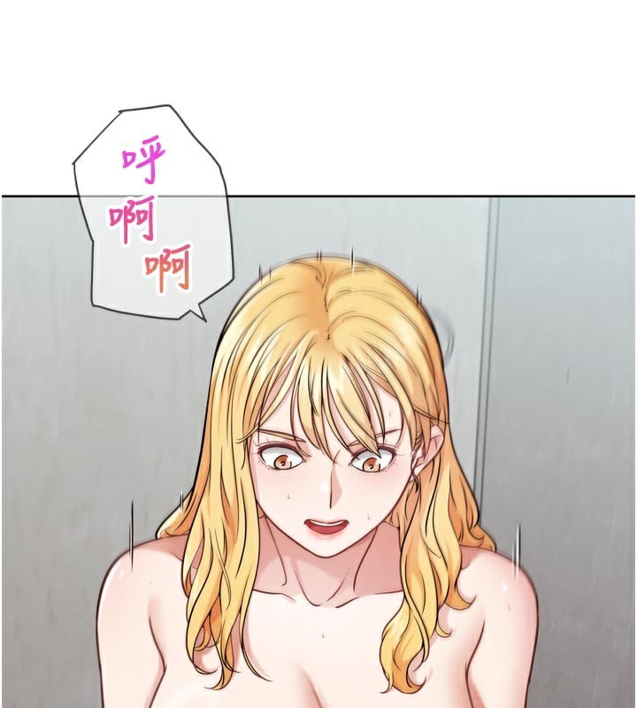 第14話-淫水噴泉秀