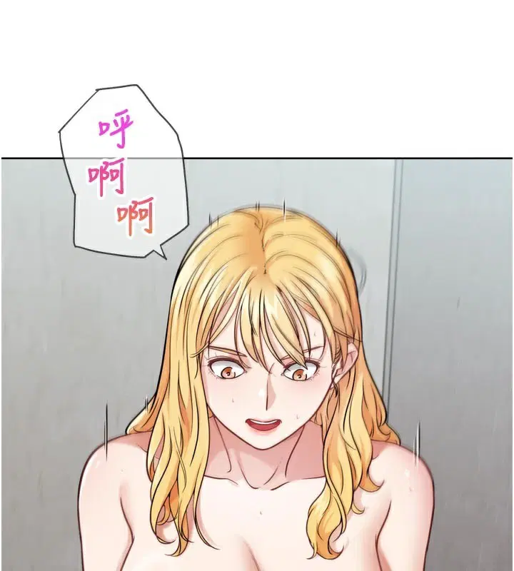 第14話-淫水噴泉秀
