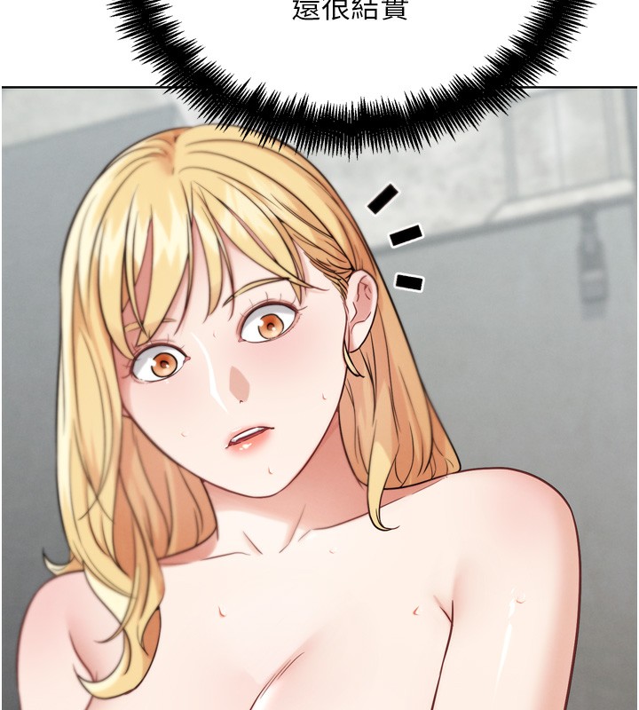 第14話-淫水噴泉秀