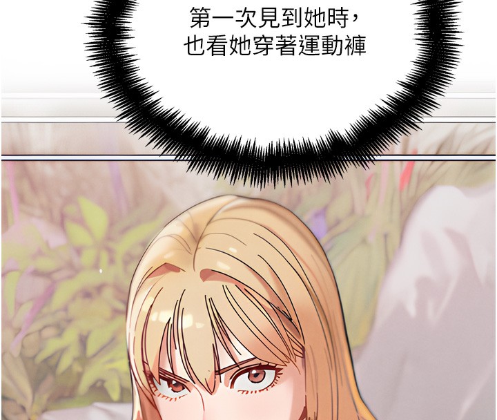 第14話-淫水噴泉秀