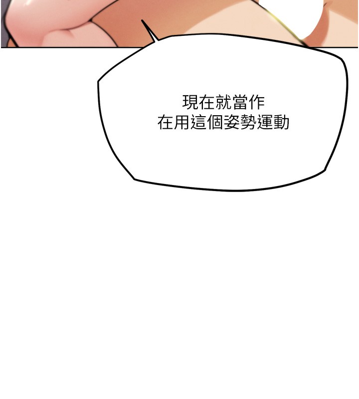 第14話-淫水噴泉秀
